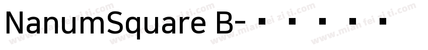 NanumSquare B字体转换